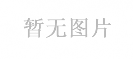 暖心支援：內(nèi)蒙古惠德養(yǎng)老服務(wù)有限公司為抗疫捐贈(zèng)物資！